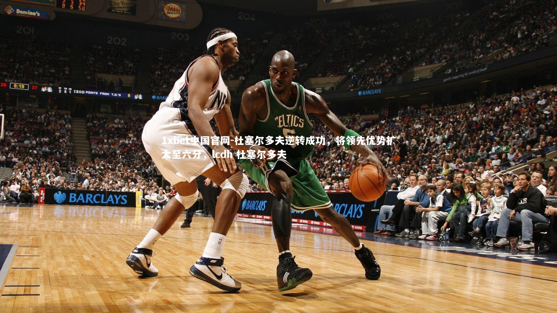 1xbet中国官网-杜塞尔多夫逆转成功，将领先优势扩大至六分，lcdh 杜塞尔多夫